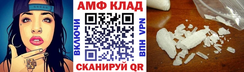 АМФЕТАМИН Розовый  Луга 