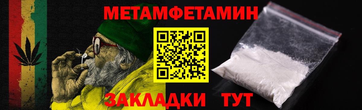 ГАШИШ  Канабис  Кокаин  Мефедрон   A PVP СК   Луга  ГАШИШ  Вход с VPN 