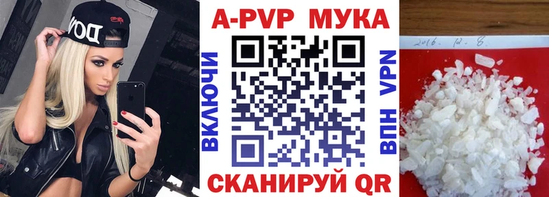 как найти закладки  MEGA зеркало  Alfa_PVP кристаллы  Луга 