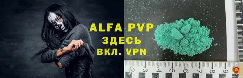 Alfa_PVP крисы CK  Луга 