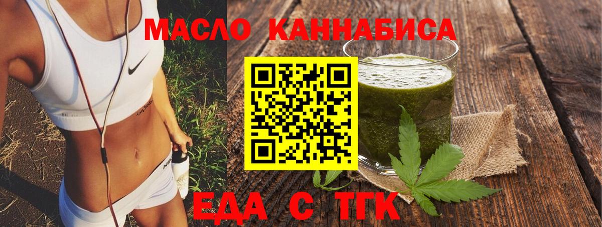 Canna-Cookies конопля Луга
