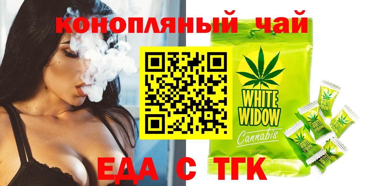 Cannafood конопля  Вход с VPN  Луга 