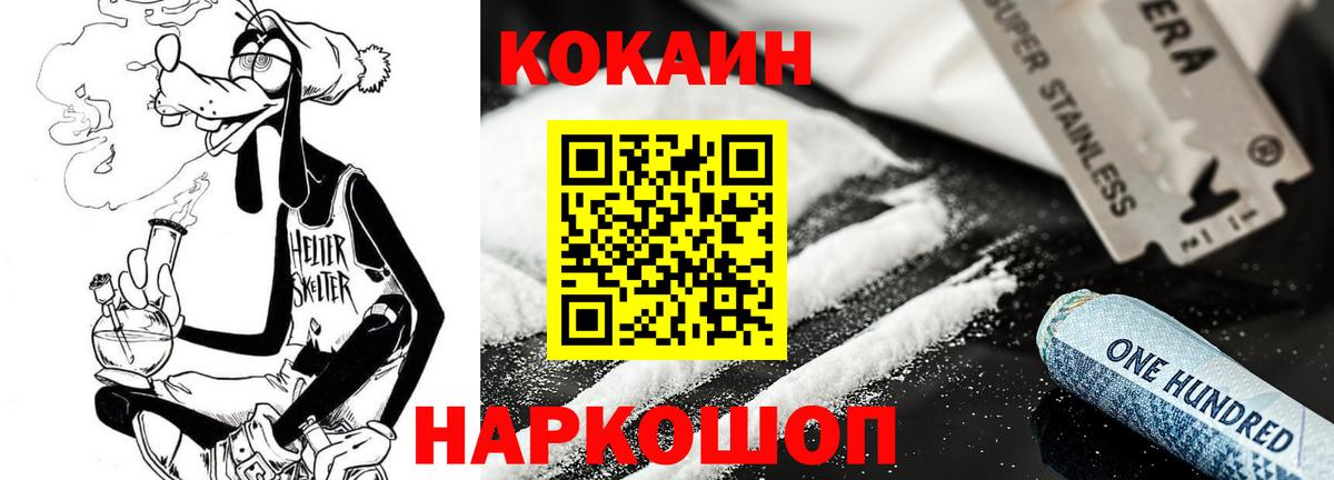 Кокаин Fish Scale  Вход с VPN  Луга  КОКАИН Эквадор 