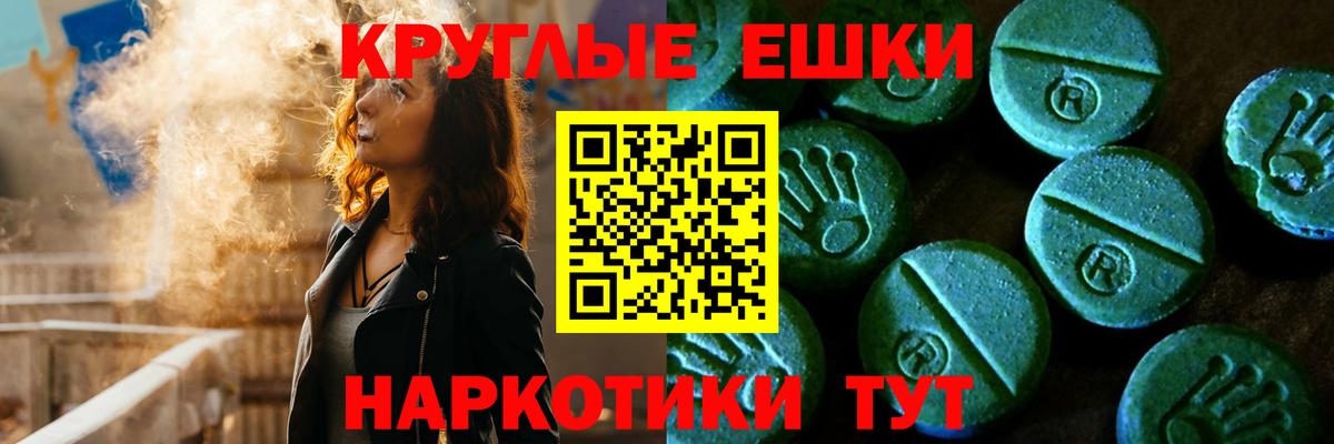 Луга  Ecstasy  Экстази Punisher  Вход с VPN  Ecstasy 280 MDMA 