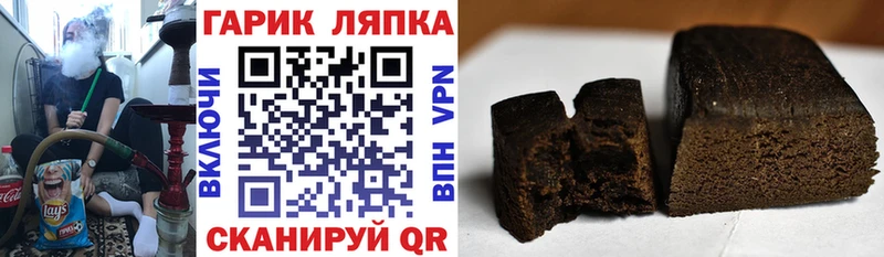 закладка  Луга  omg как войти  ГАШИШ Premium 