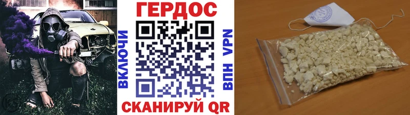 Героин белый  Луга 