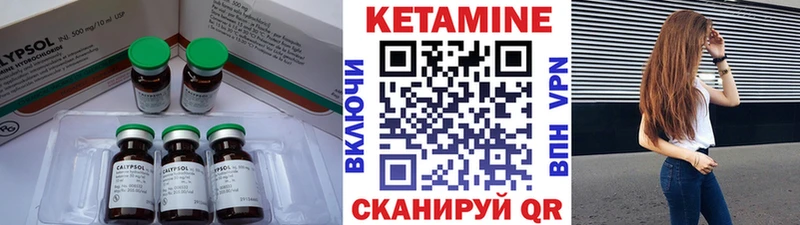 Кетамин ketamine  продажа наркотиков  Луга 