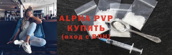 spice Нязепетровск