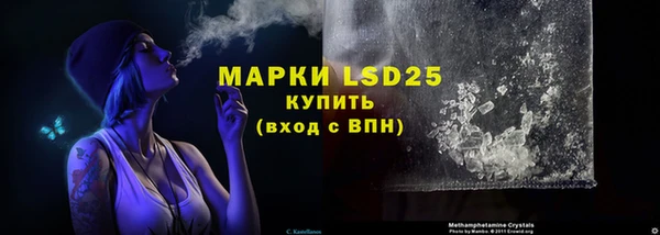 марки lsd Нягань