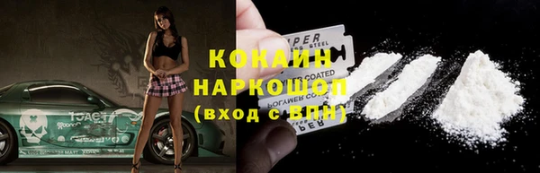 spice Нязепетровск