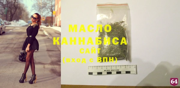 spice Нязепетровск
