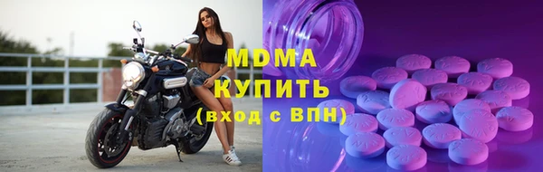 мефедрон VHQ Вязьма