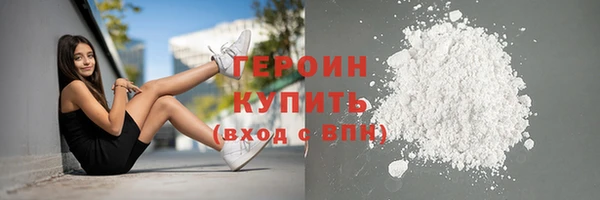 spice Нязепетровск