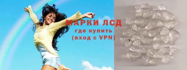 spice Нязепетровск