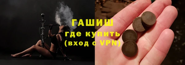 марки lsd Нягань