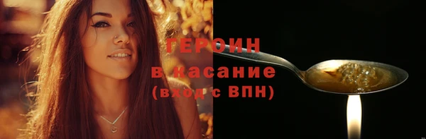 spice Нязепетровск