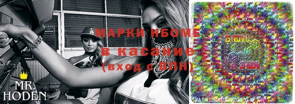 эйфоретик Новодвинск