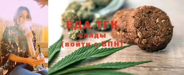 spice Нязепетровск