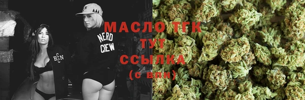марки lsd Нягань