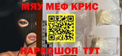 амфетамин Заволжье