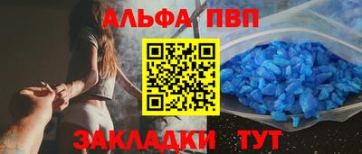амфетамин Заволжье