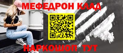 mdma Жуковский