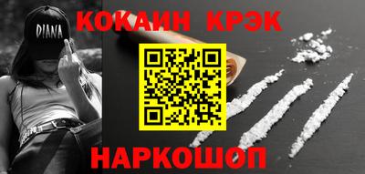 mdma Жуковский