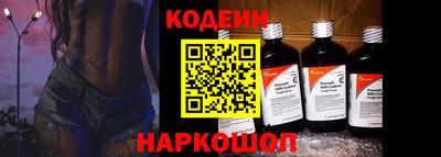 героин Заводоуковск
