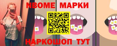 амфетамин Заволжье