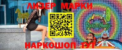 mdma Жуковский