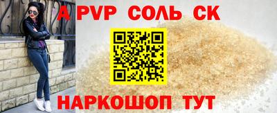 амфетамин Заволжье