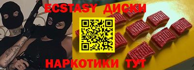героин Заводоуковск