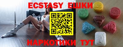 амфетамин Заволжье