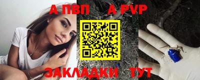 героин Заводоуковск