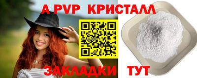 героин Заводоуковск