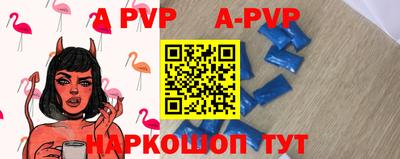 амфетамин Заволжье