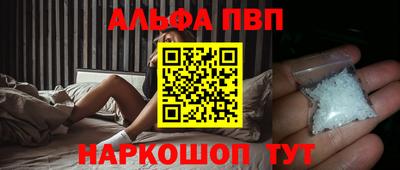 mdma Жуковский