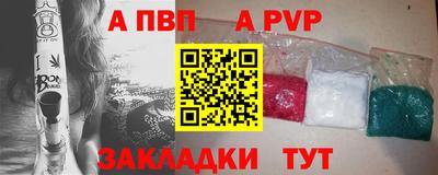 mdma Жуковский
