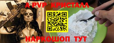 амфетамин Заволжье