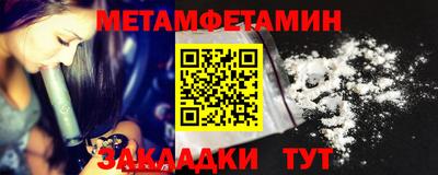 героин Заводоуковск