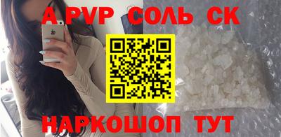 героин Заводоуковск