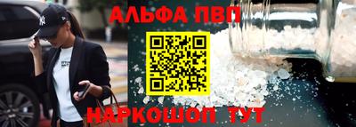 амфетамин Заволжье
