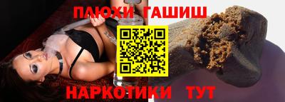 героин Заводоуковск