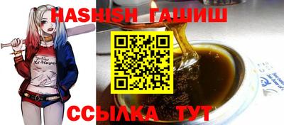 героин Заводоуковск