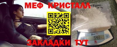 mdma Жуковский