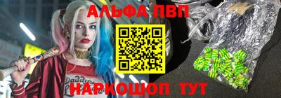 амфетамин Заволжье