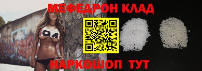 mdma Жуковский