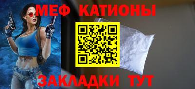 mdma Жуковский