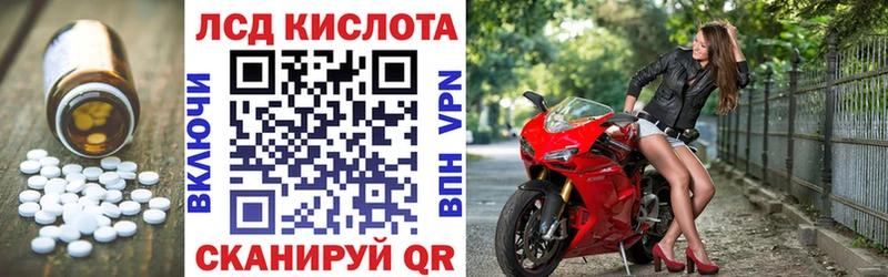 Лсд 25 экстази кислота  закладка  Луга 