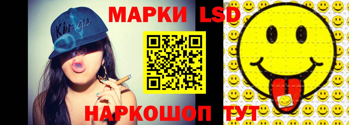 ЛСД экстази  Лсд 25 экстази ecstasy  Вход с VPN  Луга  ЛСД экстази ecstasy 